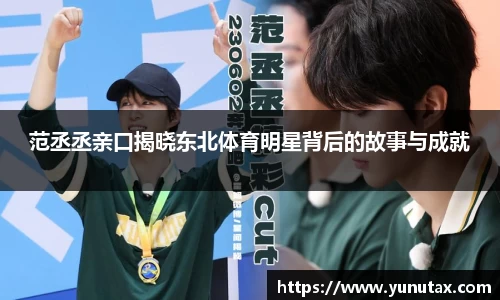 一竞技