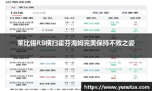 一竞技