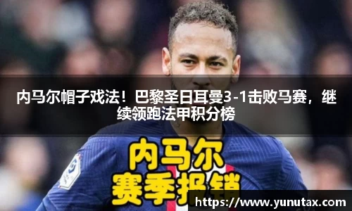 一竞技