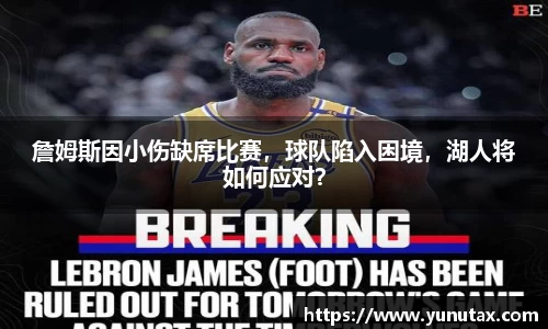 一竞技从一开始·竞无止境