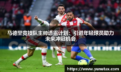 一竞技