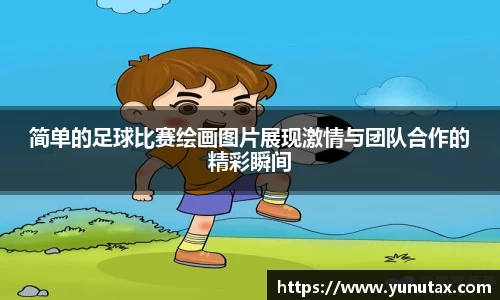 一竞技从一开始·竞无止境