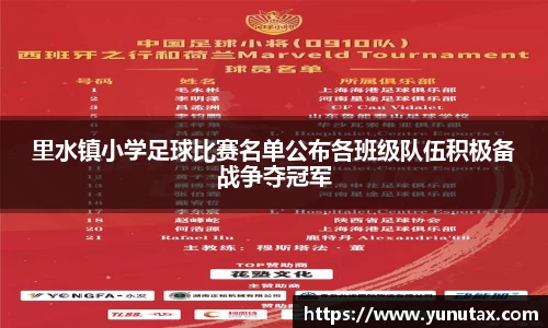 一竞技从一开始·竞无止境