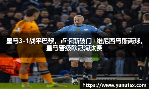 一竞技