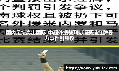一竞技