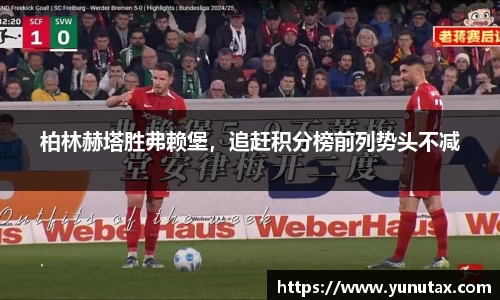 一竞技官网