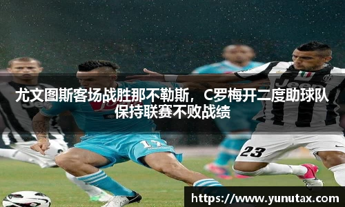 一竞技
