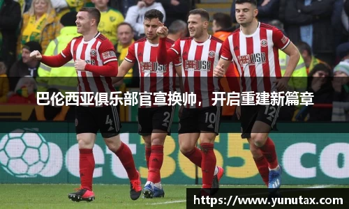 一竞技从一开始·竞无止境