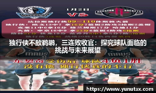 一竞技