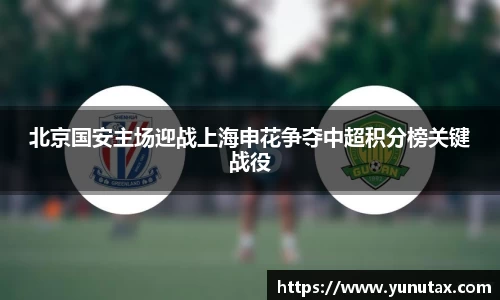 一竞技
