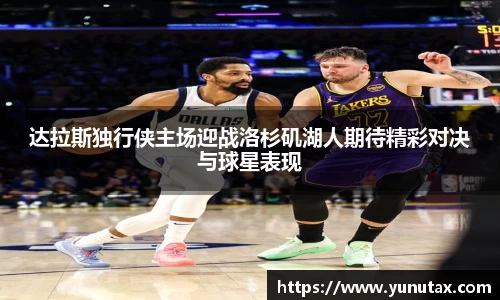 一竞技