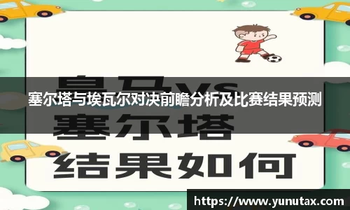 一竞技