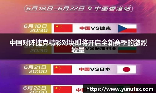 一竞技官网