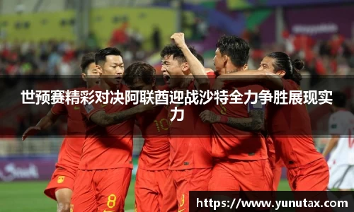 一竞技官网