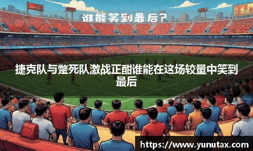 一竞技官网