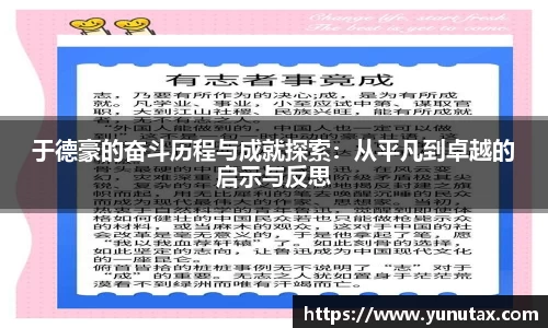 一竞技