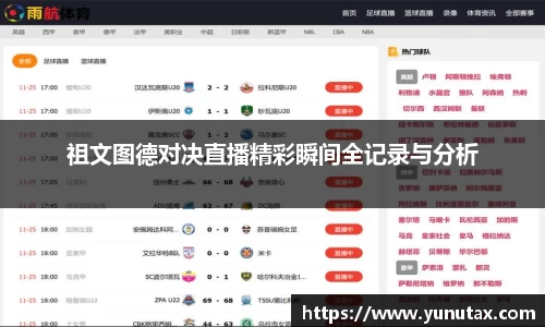 一竞技官网