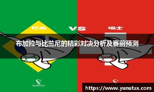 一竞技官网