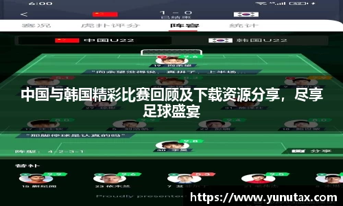 一竞技