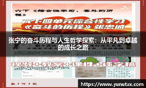 一竞技从一开始·竞无止境